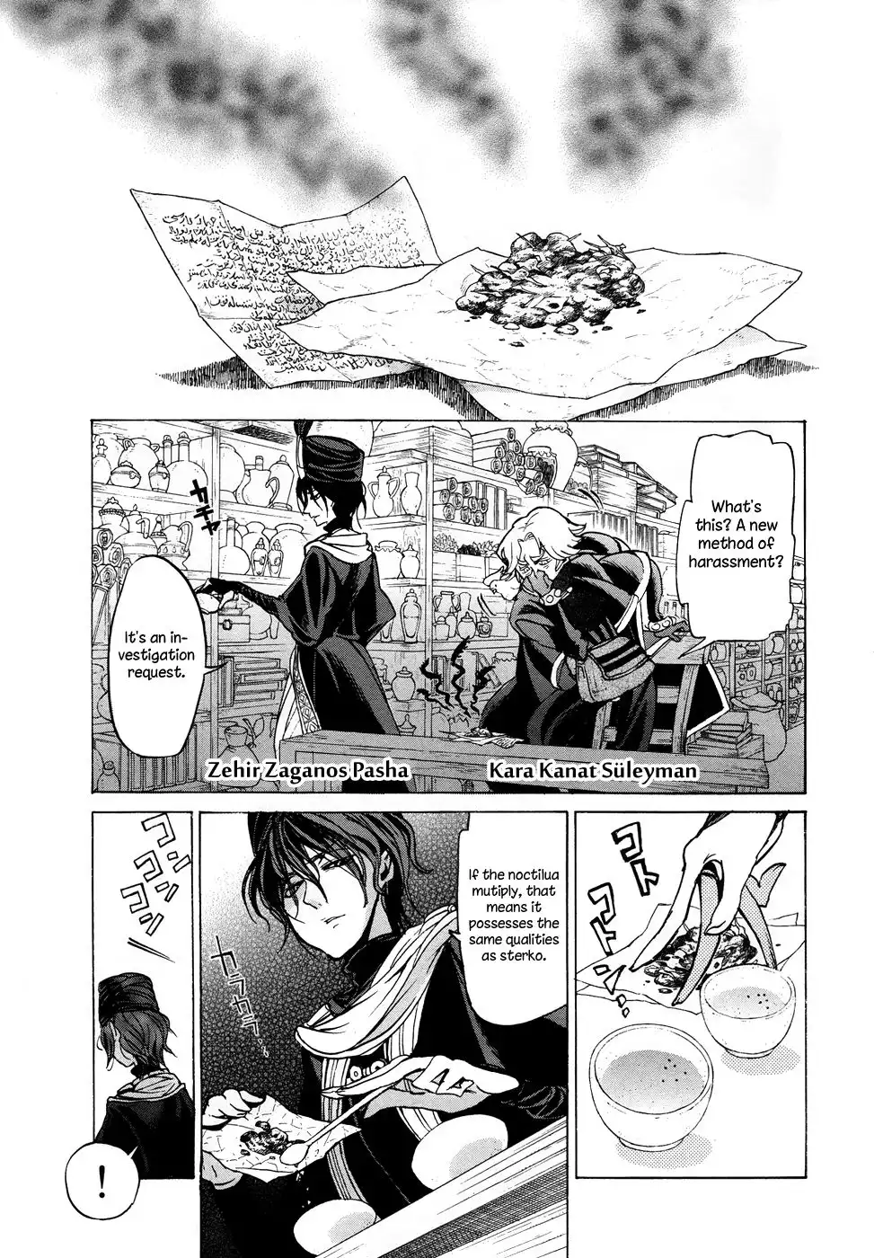 Shoukoku no Altair Chapter 44 26